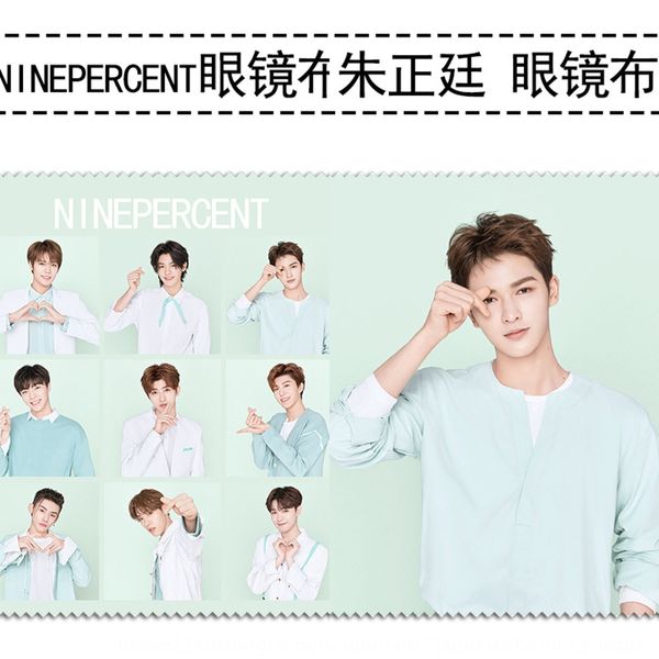 nine percent cai xu kunchen li nong fan xiaoxiao new endorsement superfine cloth glasses glasses cloth fiber, Blue
nine percent cai xu kunchen li nong fan xiaoxiao new endorsement superfine cloth glasses glasses cloth fiber, Blue