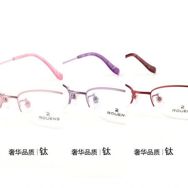 qiwei myopia women's pure titanium elegant myopia glasses half frame glasses frame, Silver
qiwei myopia women's pure titanium elegant myopia glasses half frame glasses frame, Silver