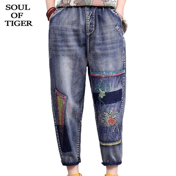 soul of tiger 2020 korean fashion ladies spring denim trousers womens casual embroidery jeans vintage loose elastic harem pants, Blue
soul of tiger 2020 korean fashion ladies spring denim trousers womens casual embroidery jeans vintage loose elastic harem pants, Blue