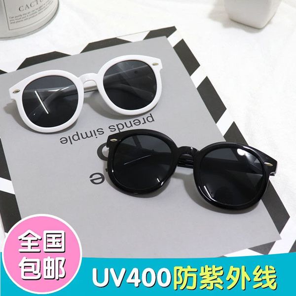 children's sunglasses summer fashion children's uv protection boys and girls korean version sunblock sunglasses trend, White;black
children's sunglasses summer fashion children's uv protection boys and girls korean version sunblock sunglasses trend, White;black