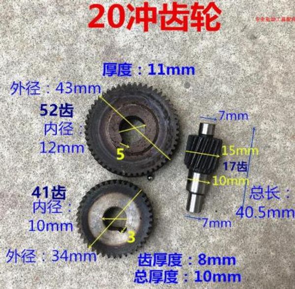 multi size,impact drill, electric hammer, gear head case, electric hand drill, pagoda tooth accessories
multi size,impact drill, electric hammer, gear head case, electric hand drill, pagoda tooth accessories