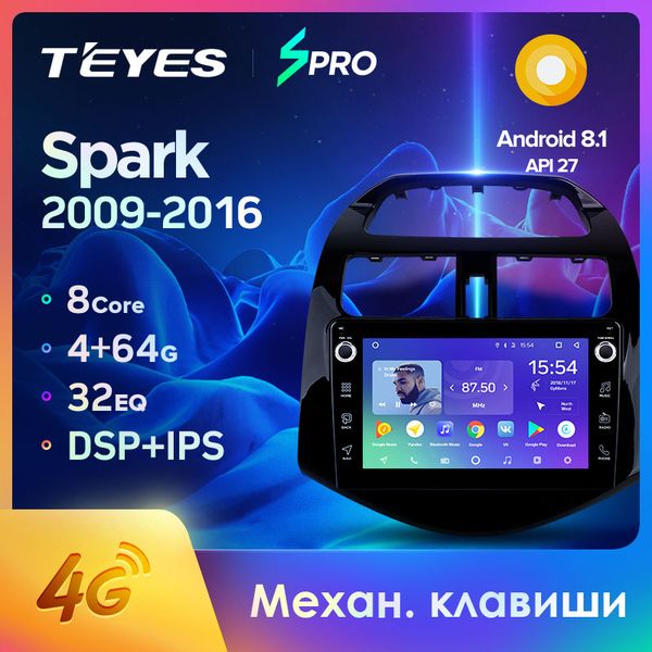 teyes spro for spark m300 2009 2010 2011 2012 2013 2014 2015 2016 car radio multimedia video player navigation gps android car dvd
teyes spro for spark m300 2009 2010 2011 2012 2013 2014 2015 2016 car radio multimedia video player navigation gps android car dvd