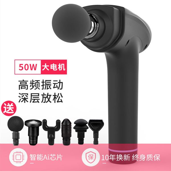 fascial gun muscle relaxer electric massager deep vibration physical therapy instrument
fascial gun muscle relaxer electric massager deep vibration physical therapy instrument
