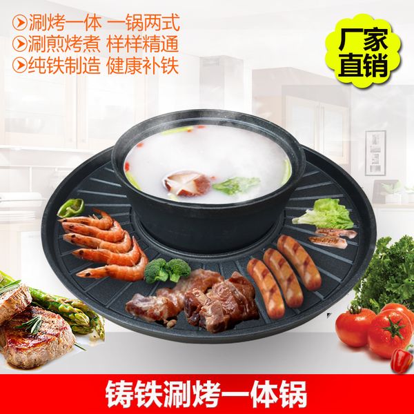 korean roast bake pot barbecue roasting pan grill pot cast iron barbecue stove soup bbq bakeware set baking dishes pans
korean roast bake pot barbecue roasting pan grill pot cast iron barbecue stove soup bbq bakeware set baking dishes pans