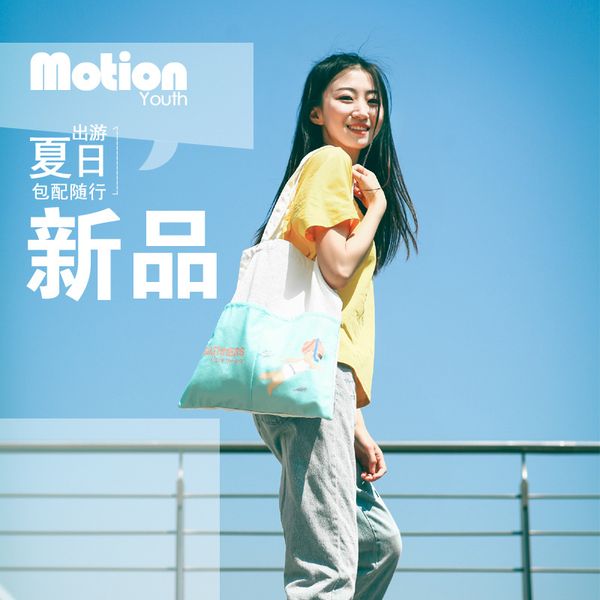 vertical square canvas bag shopping bag cartoon environmental protection women's shoulder
vertical square canvas bag shopping bag cartoon environmental protection women's shoulder