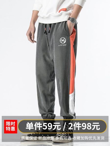 men's casual pants 2020 new spring ankle banded pants men's sweatpants thin sports, Black
men's casual pants 2020 new spring ankle banded pants men's sweatpants thin sports, Black