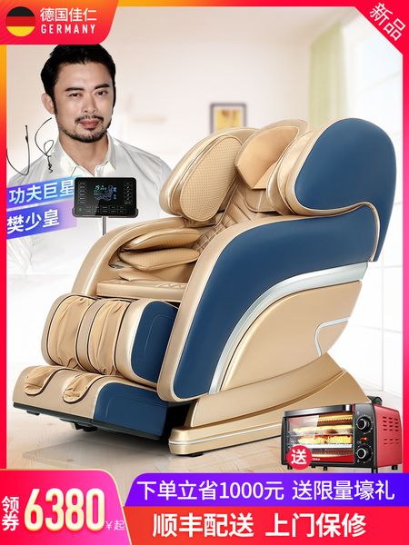 germanys new massage chair home cervical spine shoulder waist full-automatic electric multi-function space luxury cabin for the elderly
germanys new massage chair home cervical spine shoulder waist full-automatic electric multi-function space luxury cabin for the elderly