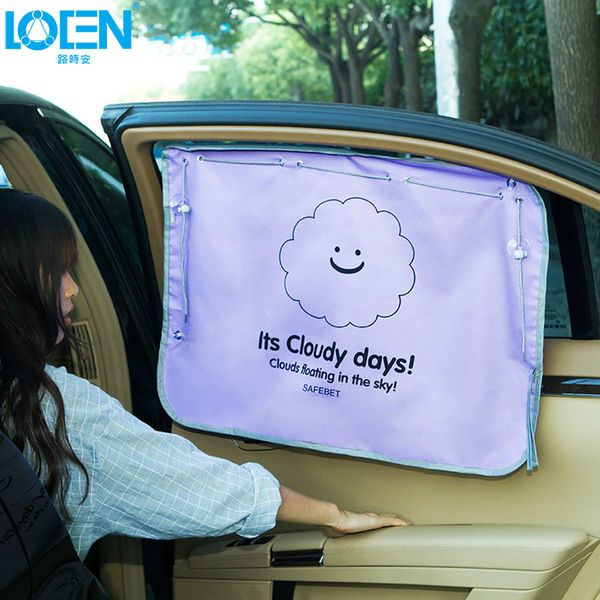 summer car curtains side window sun shade protection for kids chirdren 70*50cm clouds sunshade with suction cap 3 colors
summer car curtains side window sun shade protection for kids chirdren 70*50cm clouds sunshade with suction cap 3 colors