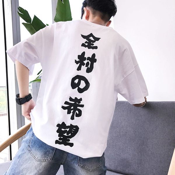 online celebrity trend half-sleeve shirt t-shirt male student's ins short sleeve t-shirt summer loose-fit korean-style teenager, White;black
online celebrity trend half-sleeve shirt t-shirt male student's ins short sleeve t-shirt summer loose-fit korean-style teenager, White;black