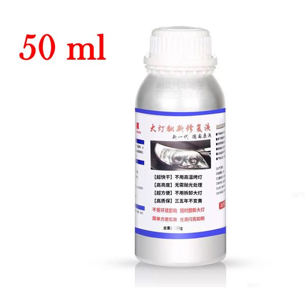 50ml headlight polish vehicle car headlight scratch glass refurbishment hydrophobic coating scratch repair
50ml headlight polish vehicle car headlight scratch glass refurbishment hydrophobic coating scratch repair