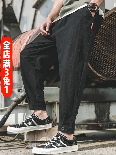 pants men's summer casual pants korean-style trend skinny harem beam leg athletic summer thin men's trousers, White;black
pants men's summer casual pants korean-style trend skinny harem beam leg athletic summer thin men's trousers, White;black