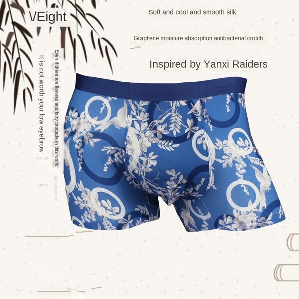 wdfzk men's underwear graphene underwear moisture absorption antibacterial inner crotch soft smooth ice silk traceless men's boxer, Black;white
wdfzk men's underwear graphene underwear moisture absorption antibacterial inner crotch soft smooth ice silk traceless men's boxer, Black;white