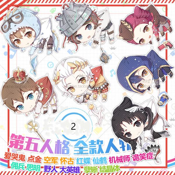 japan anime identity v gardener witch cosplay cartoon double side acrylic keychain phone charm pendant keyring xmas gift, Silver
japan anime identity v gardener witch cosplay cartoon double side acrylic keychain phone charm pendant keyring xmas gift, Silver