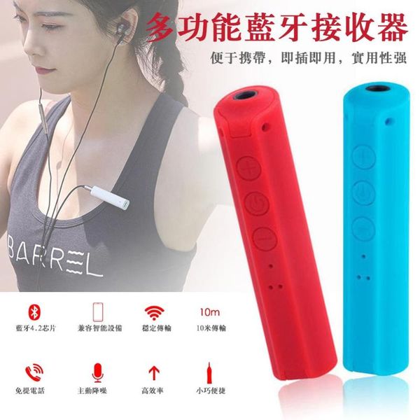 автомобильный bluetooth комплект громкой музыки аудио приемник адаптер автомобильный вспомогательный комплект для динамик bluetooth наушнико 
автомобильный bluetooth комплект громкой музыки аудио приемник адаптер автомобильный вспомогательный комплект для динамик bluetooth наушнико