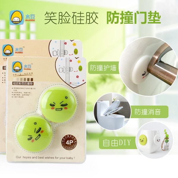 safety anti-collision door mat 4pcs door mat wall crash pad mute security ssilicone expression
safety anti-collision door mat 4pcs door mat wall crash pad mute security ssilicone expression