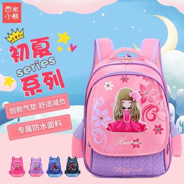 korean-style cute children's rucksack 1-4 grade schoolbag for elementary school students burden relieving waterproof nylon child
korean-style cute children's rucksack 1-4 grade schoolbag for elementary school students burden relieving waterproof nylon child