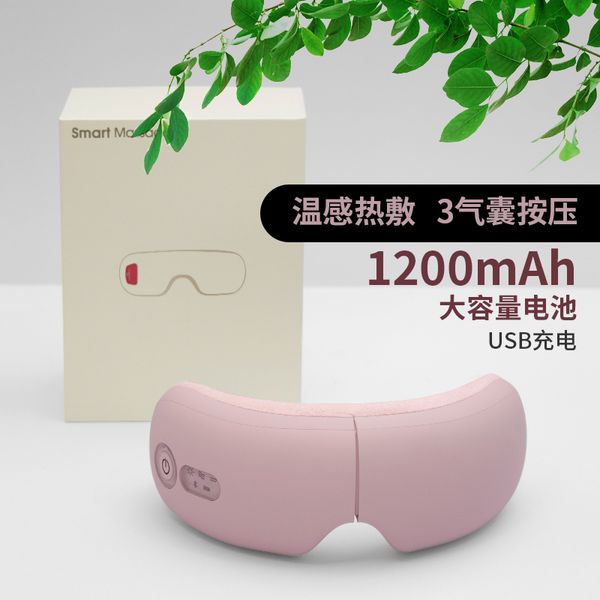 eye care tool heat relieve eye massager anti-wrinkle care tool adjustable air pressure eye protector stress massager 
eye care tool heat relieve eye massager anti-wrinkle care tool adjustable air pressure eye protector stress massager