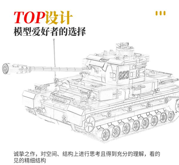 блок игрушка количество военных серий четыре танка f2 модели обслуживание детей блок игрушка 2020 горячих продавая подарок ребенка
блок игрушка количество военных серий четыре танка f2 модели обслуживание детей блок игрушка 2020 горячих продавая подарок ребенка