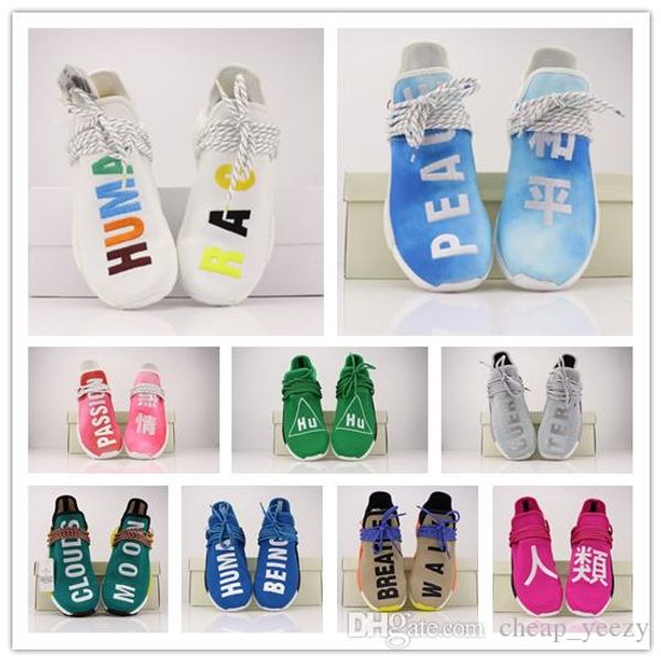 nmd running shoes original human race happy holi nerd sun glow equality runner primeknit men and women pharrell williams hu sport sneaker
nmd running shoes original human race happy holi nerd sun glow equality runner primeknit men and women pharrell williams hu sport sneaker