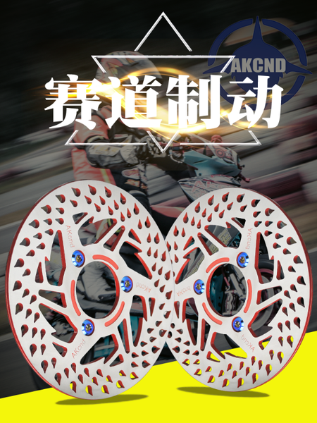 universal aluminum alloy floating disk motorcycle brake disc brake pads 220mm/245mm/260mm*70mm motorcycle front disc
universal aluminum alloy floating disk motorcycle brake disc brake pads 220mm/245mm/260mm*70mm motorcycle front disc