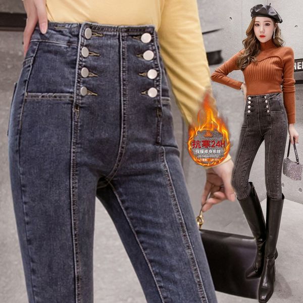 double breasted grey jeans pocket full length pencil denim pants for women autumn winter, Blue
double breasted grey jeans pocket full length pencil denim pants for women autumn winter, Blue
