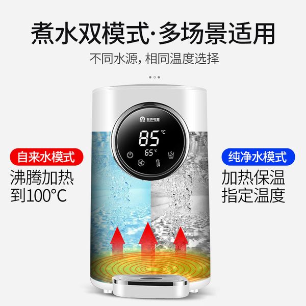 rongsheng electric hot water bottle главной температура большая емкость электрический чайник изоляция автоматическая интеллектуальный 5 l ча
rongsheng electric hot water bottle главной температура большая емкость электрический чайник изоляция автоматическая интеллектуальный 5 l ча