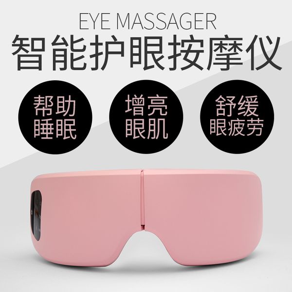 wireless usb intelligent air pressure eye massager adjustable electric frequency vibration far infrared heating eye relax massager 
wireless usb intelligent air pressure eye massager adjustable electric frequency vibration far infrared heating eye relax massager