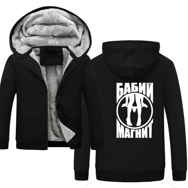 for drop winter men hoodies sweatshirts fleece warm men's jackets coats solid casual tracksuits homme hoodies thick hoody, Black
for drop winter men hoodies sweatshirts fleece warm men's jackets coats solid casual tracksuits homme hoodies thick hoody, Black