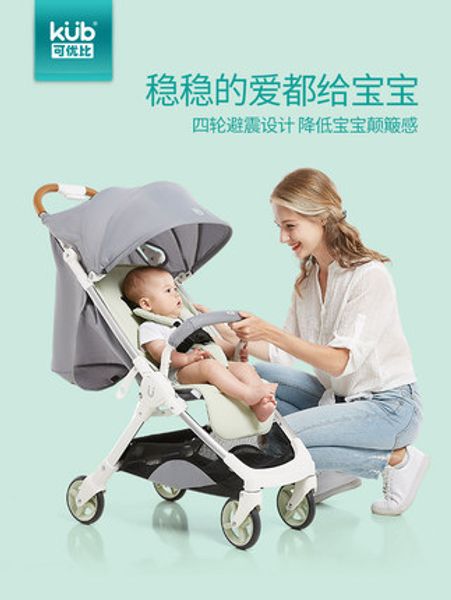 2019 fashion baby stroller portable ultra light baby pram can sit reclining aluminum alloy frame children trolley umbrella car
2019 fashion baby stroller portable ultra light baby pram can sit reclining aluminum alloy frame children trolley umbrella car