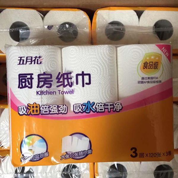 3 rolls of home bath paper soft toilet coreless white toilet paper roll towels for household hand water towels tissue #45
3 rolls of home bath paper soft toilet coreless white toilet paper roll towels for household hand water towels tissue #45