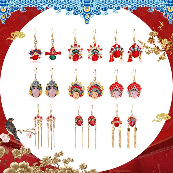 chinese fashion cartoon opera earrings creative peking opera face earrings cute knife ma dan xiaosheng earring girlfriend gift, Silver
chinese fashion cartoon opera earrings creative peking opera face earrings cute knife ma dan xiaosheng earring girlfriend gift, Silver