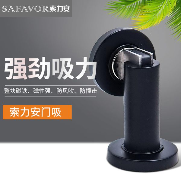 stainless steel door blocking fixed magnet door anti-collision absorb door strong magnetic villa holder
stainless steel door blocking fixed magnet door anti-collision absorb door strong magnetic villa holder