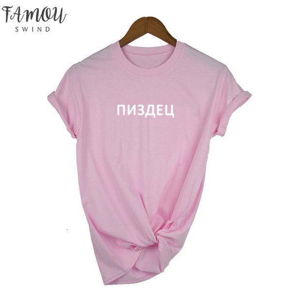 summer female t shirt short sleeve women o neck fashion russian letter inscription print casual t shirts women tshirt tee outfits, White
summer female t shirt short sleeve women o neck fashion russian letter inscription print casual t shirts women tshirt tee outfits, White