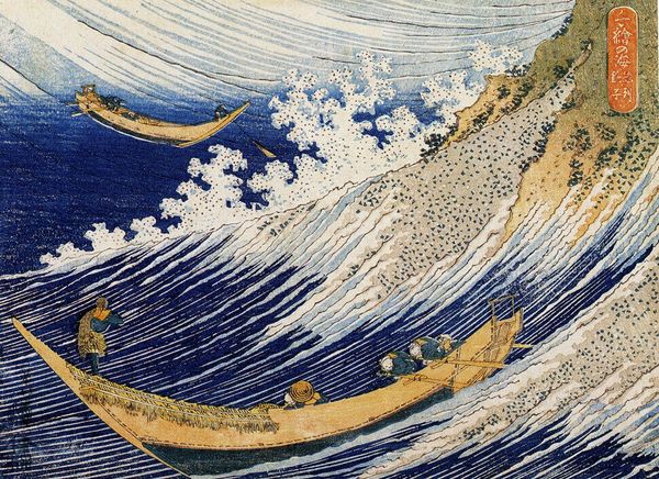 japanese art hokusai ocean waves home wall art decor handpainted &hd print oil painting on canvas wall art canvas pictures 190827
japanese art hokusai ocean waves home wall art decor handpainted &hd print oil painting on canvas wall art canvas pictures 190827