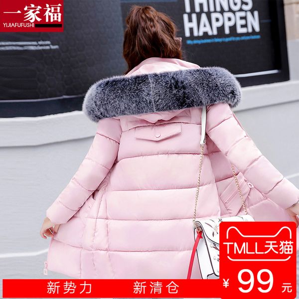 clothes girls long fund 2019 back season student cotton-padded jacket winter down cotton winter loose coat special selling, Black
clothes girls long fund 2019 back season student cotton-padded jacket winter down cotton winter loose coat special selling, Black