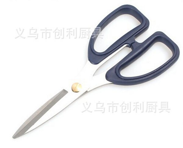 spot supplies plug-in card brute force cut kitchen cut household scissors fashion scissors plug-in card dress kitchen cut
spot supplies plug-in card brute force cut kitchen cut household scissors fashion scissors plug-in card dress kitchen cut
