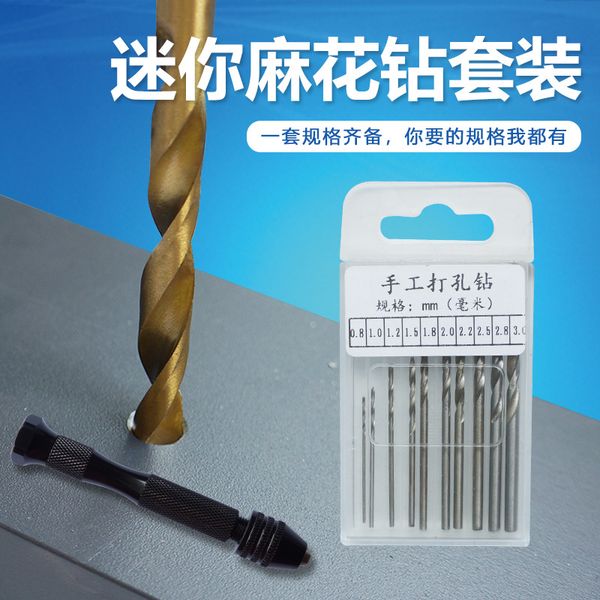 nail rhinestones twist drill mini twist drill micro pin punch small buddhist prayer bead drilling glasses dill socke
nail rhinestones twist drill mini twist drill micro pin punch small buddhist prayer bead drilling glasses dill socke
