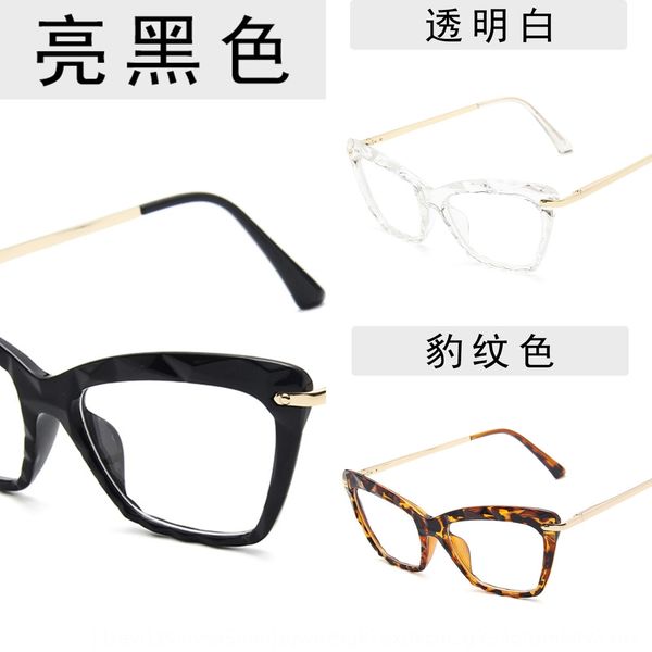 cat's eye frame section plain women's fashion cat's eye butterfly frame section butterfly plain glasses women's fashion, Silver
cat's eye frame section plain women's fashion cat's eye butterfly frame section butterfly plain glasses women's fashion, Silver