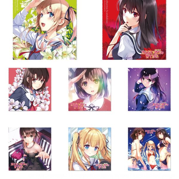 star anime the cultivation method of passerby and heroine peripheral accessories 8 cloth glasses glasses cloth
star anime the cultivation method of passerby and heroine peripheral accessories 8 cloth glasses glasses cloth