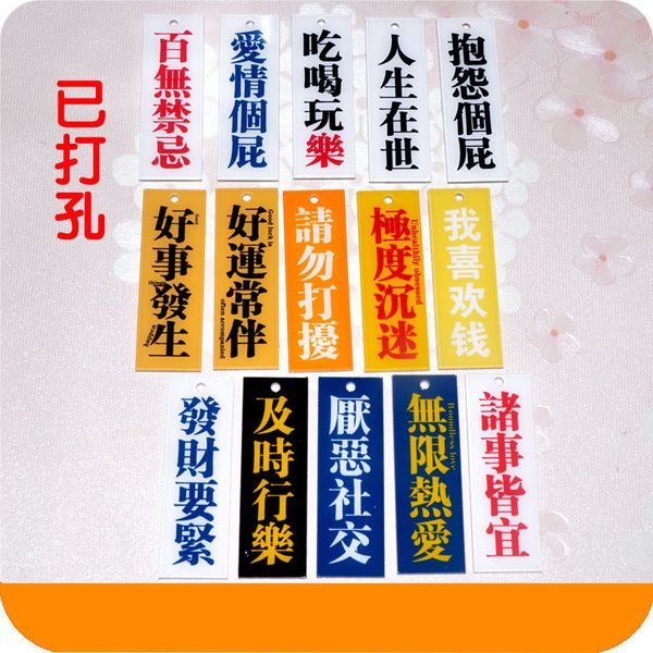 4pcs diy acrylic keychain diy for pendants chinese letter words in net very funny materials, Bronze;silver
4pcs diy acrylic keychain diy for pendants chinese letter words in net very funny materials, Bronze;silver