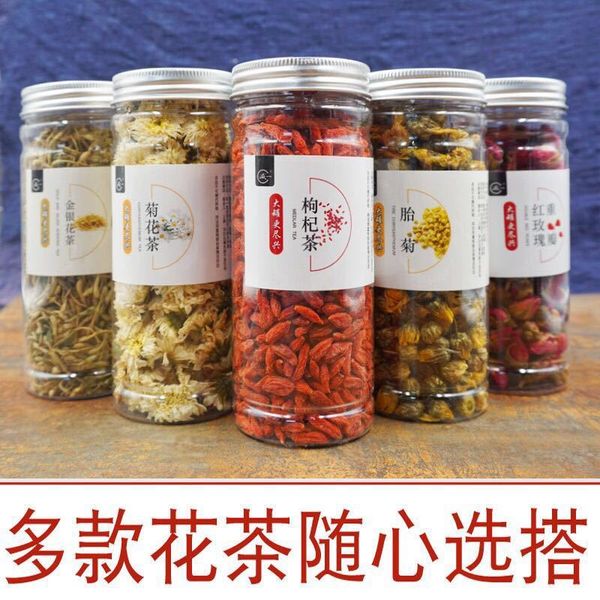 red dates rose wolfberry chrysanthemum tea tire dandelion honeysuckle tea set lemon burdock root quhuo qi tea
red dates rose wolfberry chrysanthemum tea tire dandelion honeysuckle tea set lemon burdock root quhuo qi tea