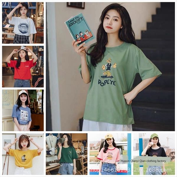 summer 2020 t- short-sleeved loose base net summer 2020 women's t- shirt short-sleeved loose women's base shirt net, White
summer 2020 t- short-sleeved loose base net summer 2020 women's t- shirt short-sleeved loose women's base shirt net, White