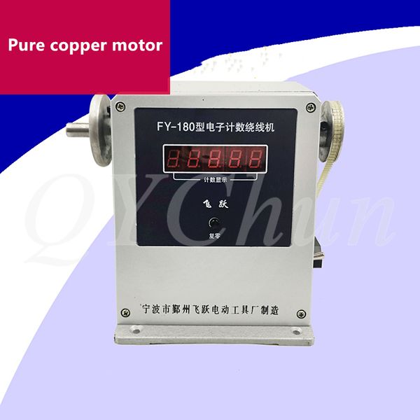 electronic digital winding machine fy-180 fy-188 is used to wind various small wires. adjustable speed electric winding machine
electronic digital winding machine fy-180 fy-188 is used to wind various small wires. adjustable speed electric winding machine