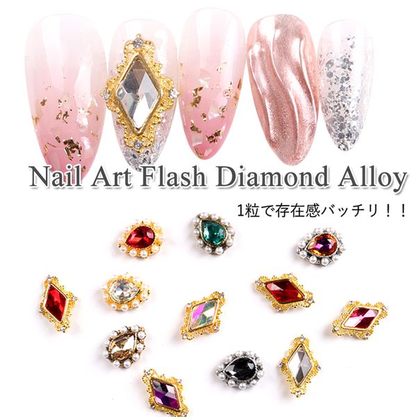 10pcs /lot 2020 new product 3d nail art flash diamond alloy accessories alloy jewelry decoration rhinestones, Silver;gold
10pcs /lot 2020 new product 3d nail art flash diamond alloy accessories alloy jewelry decoration rhinestones, Silver;gold