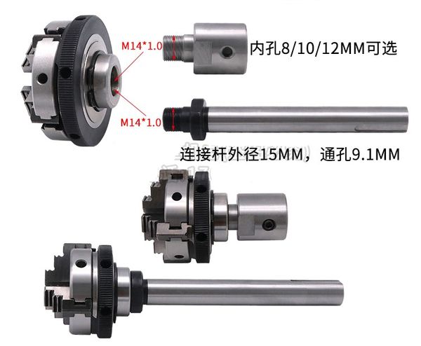 miniature 50/63 chucks, beads machine, three-jaw / four-jaw, woodworking lathe chucks, hand tight mini machine parts
miniature 50/63 chucks, beads machine, three-jaw / four-jaw, woodworking lathe chucks, hand tight mini machine parts