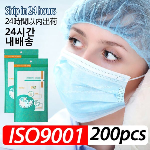 disposable mask 50pcs 100pcs 200pcs 3 layer pm2.5 nonwoven breathable anti pollution flu antivirus face mouth masks
disposable mask 50pcs 100pcs 200pcs 3 layer pm2.5 nonwoven breathable anti pollution flu antivirus face mouth masks