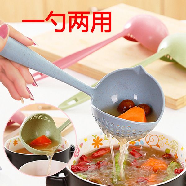 wheat straw scoop a soup spoon colander two-in-one long handle plastic will scoop environmental protection tableware pot spoon
wheat straw scoop a soup spoon colander two-in-one long handle plastic will scoop environmental protection tableware pot spoon
