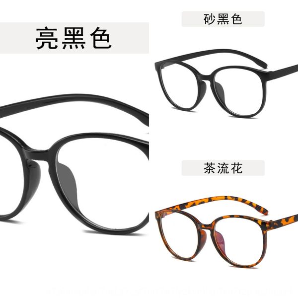 2019 anti-blue-ray frame goggles computer goggles men's and women's large frame plain glasses all-match fashionable glasses, Silver
2019 anti-blue-ray frame goggles computer goggles men's and women's large frame plain glasses all-match fashionable glasses, Silver