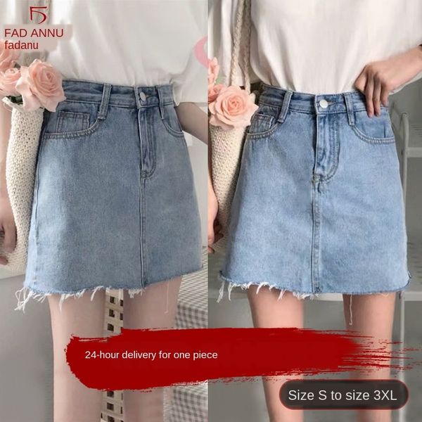 high-waisted apron denim denim skirt women all-match woolen loose a-word hip-covered skirt clothing
high-waisted apron denim denim skirt women all-match woolen loose a-word hip-covered skirt clothing