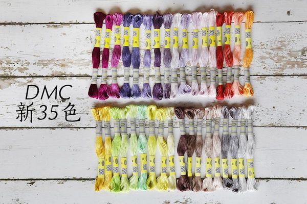 35 new dmc colors cotton floss cross stitch embroidery thread 6 strands double mercerized singed egyptian long fiber cotton, Black;white
35 new dmc colors cotton floss cross stitch embroidery thread 6 strands double mercerized singed egyptian long fiber cotton, Black;white